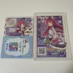 アイカツ　プリパラ　特典　そふぃ