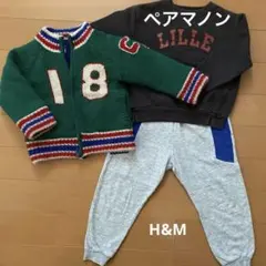 【ブランド多数‼︎ 期間限定‼︎ 】 まとめ売り100〜110 男の子 アウター