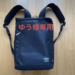 umbro 黒 リュック・バックパックのサムネイル