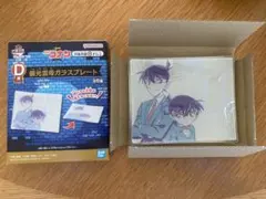 名探偵コナン　FILE.2 一番くじ　ガラスプレート　新一&コナン