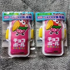 キョロちゃんベルト付き保冷剤２個セット！