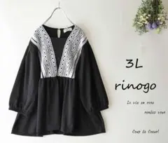 新品値引　３Ｌ黒Vレース使いポンチカットソーギャザー切替トップス　大きいサイズ