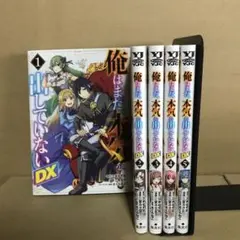 本気　立原あゆみ　まとめ売り　全巻セット　仁義　赤　ルージュ　花火　ポリ公クジラ 本気 マジ シリーズ全巻セット 立原あゆみ