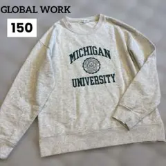 美品❣️ GLOBAL WORK カレッジトレーナー　スウェット　ロゴ　150cm