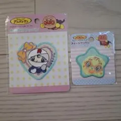 それいけ！アンパンマン ワッペン 2種セット