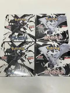 ポケモンカードゲーム　ブラックボルト　ホワイトフレア　各2boxの計4box