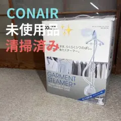 2026年最新】CONAIR GS18H/WJの人気アイテム - メルカリ