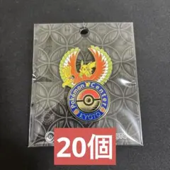 2025年最新】ポケモンセンターキョウト ピンズの人気アイテム - メルカリ