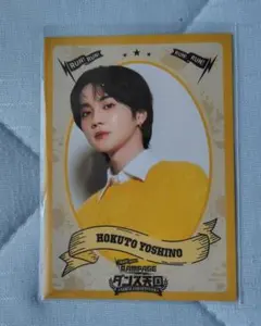 THE RAMPAGE 吉野北人 ダンス天国 フォトカード