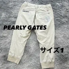 パーリーゲイツ　パンツ　7部丈　アイボリー　ウエストゴム　ストレッチ　サイズ1