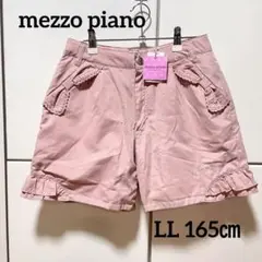 【新品未使用】メゾピアノ　ショートパンツ　LL 165㎝