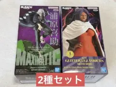 BLEACH フィギュア 浦原喜助 四楓院夜一 2種セット
