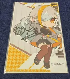 歌衣メイカ　ウェブポン　A賞　サイン　ブロマイドのサムネイル