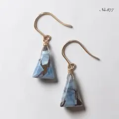 No.848【再販】ブルーオパールカルサイトコッパーの一粒ピアス 