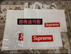Supreme ショップ袋 3点セット