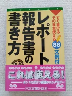 いっちゃん様 リクエスト 2点 まとめ商品