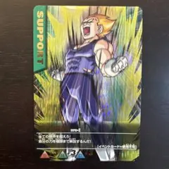 ドラゴンボールZ ギリギリ限界パワー - メルカリ