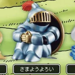ドラゴンクエスト まちぼうけ　さまようよろい フィギュア