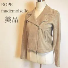 未使用美品　ROPÉマドモアゼルレザージャケット ベージュ　やぎ革スウェード36 ロペマドモアゼル ROPE レザージャケット ライダース ベージュ 羊皮
