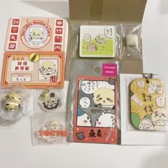 ちいかわ ラッコ まとめ売り ステッカー キーホルダー カード チャーム