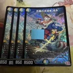 2025年最新】五輪 清永の人気アイテム - メルカリ