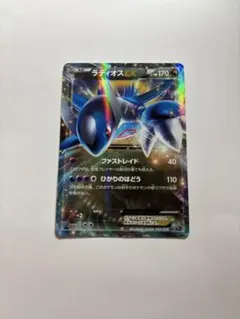 2026年最新】伝説キラコレクション ラティオスの人気アイテム - メルカリ