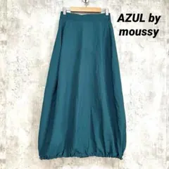 【AZUL by moussy】ロング丈ナイロンスカート 青緑 M サイドジップ