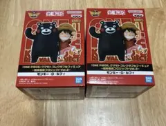 は*ろ様 【熊本限定‼️】ワンピース ワーコレ 熊本 フィギュア 第二弾