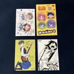 2026年最新】ふつうの軽音部 色紙の人気アイテム - メルカリ