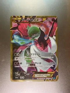 2026年最新】サーナイトEX UR xy11の人気アイテム - メルカリ
