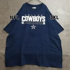 NFL Ｔシャツ 紺 3XL ダラスカウボーイズ ビッグシルエット【9732】