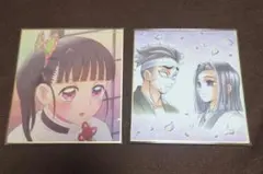 鬼滅の刃 全集中展 作画スタッフ 色紙 壱 カナヲ、悲鳴嶼 産屋敷　2種セット