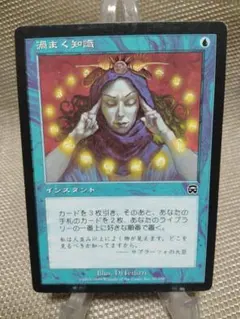 2026年最新】渦まく知識の人気アイテム - メルカリ