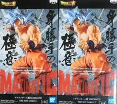 ドラゴンボール 超　MAXIMATIC　フィギュア　孫悟空　身勝手の極意　2点