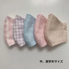 子供用ハンドメイド立体マスク-610 高学年サイズ