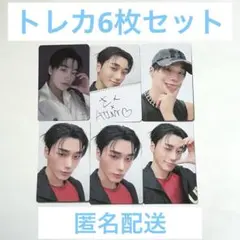 ATEEZ サン トレカ 6枚セット