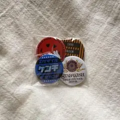 橘ケンチ ミニ缶バッジセット