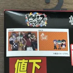 ヒプノシスマイク　どついたれ本舗　枕カバーのサムネイル