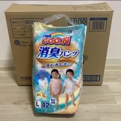 新品未開封消臭パンツ Lサイズ 9~14kg 42枚入×1パックベビーオムツ子供