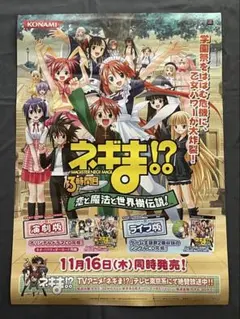 2026年最新】店頭用ポスターの人気アイテム - メルカリ