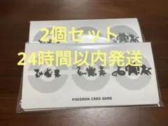 ファイル2個セット！！ ブラックボルト　ホワイトフレア　ファイル