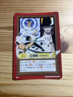 ゾロ 初期 ワンピース ONE PIECEハイパーバトル カードダス H07 - メルカリ