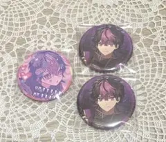 シクフォニ　LAN 缶バッジ3個セット