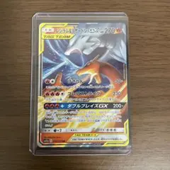 2026年最新】レシラム リザードンgxの人気アイテム - メルカリ