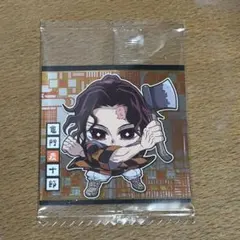 鬼滅の刃★ウエハース★無限城編★竈門炭十郎