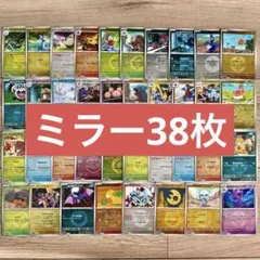 megaドリームex ミラー 500枚 まとめ売り - メルカリ