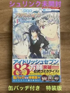 2025年最新】re:member 缶バッジの人気アイテム - メルカリ