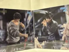 呪術廻戦 FIGURIZM スタチュー 2体セット