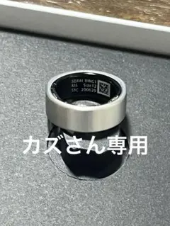 SOXAI RING 1 マットシルバー サイズ12 Amazon | SOXAI RING 1 日本製スマートリング ソクサイリング
