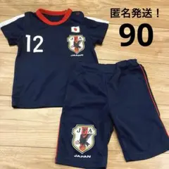 日本代表 サッカーユニフォームシャツ・パンツセット　パジャマ　90 12番